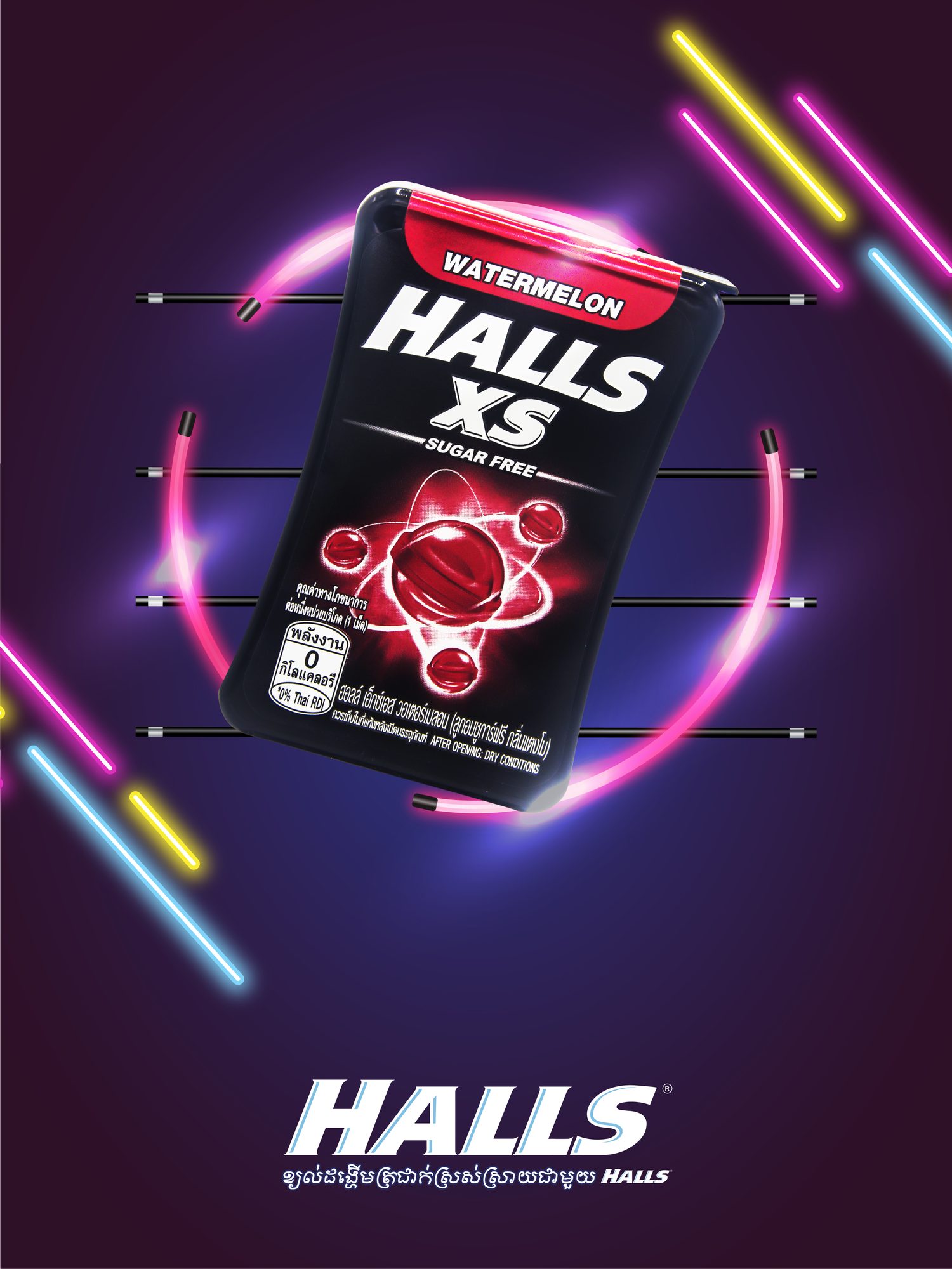 Halls & Dentyne