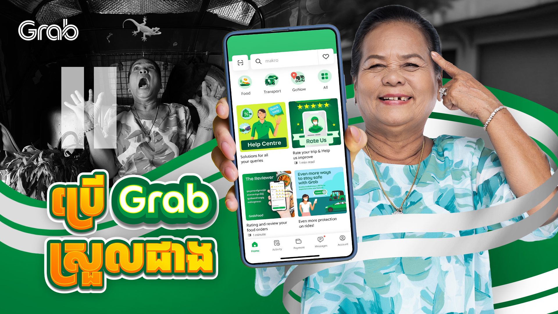 Grab — Use Grab, Save Smarter
