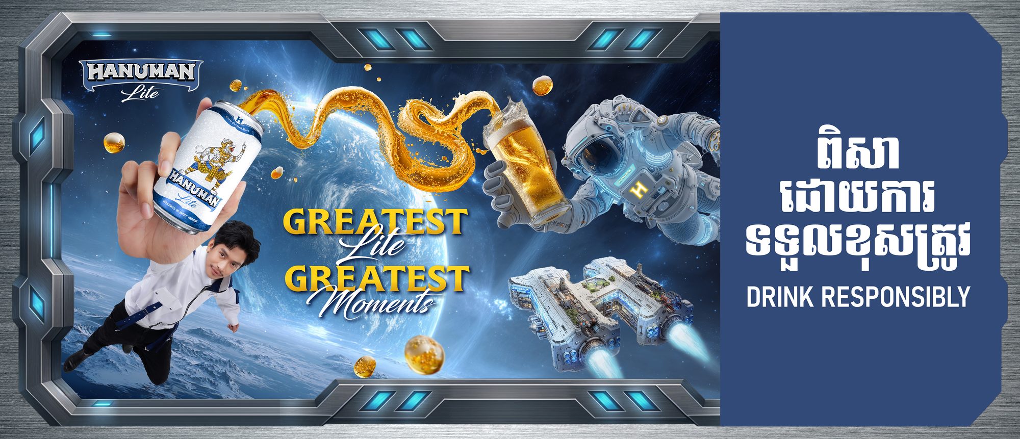Hanuman Lite — Greatest Moments
